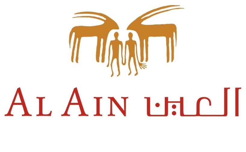 Old Al Ain Logo